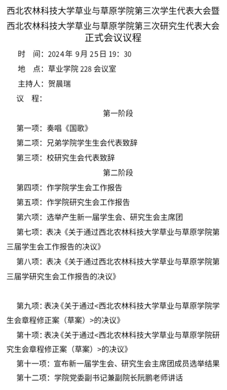 微信图片_20250501181847.jpg
