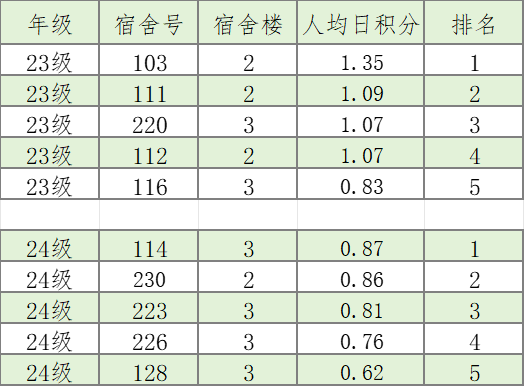 微信图片_20250603181019.png