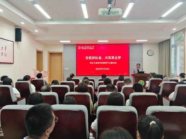 书记主持（全）_副本.jpg