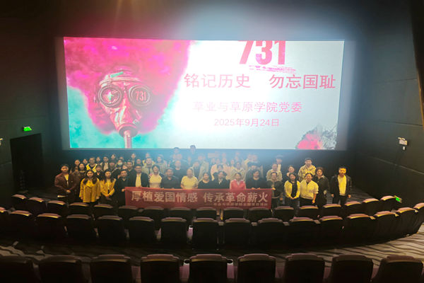 IMG_20250924_154345_副本.jpg