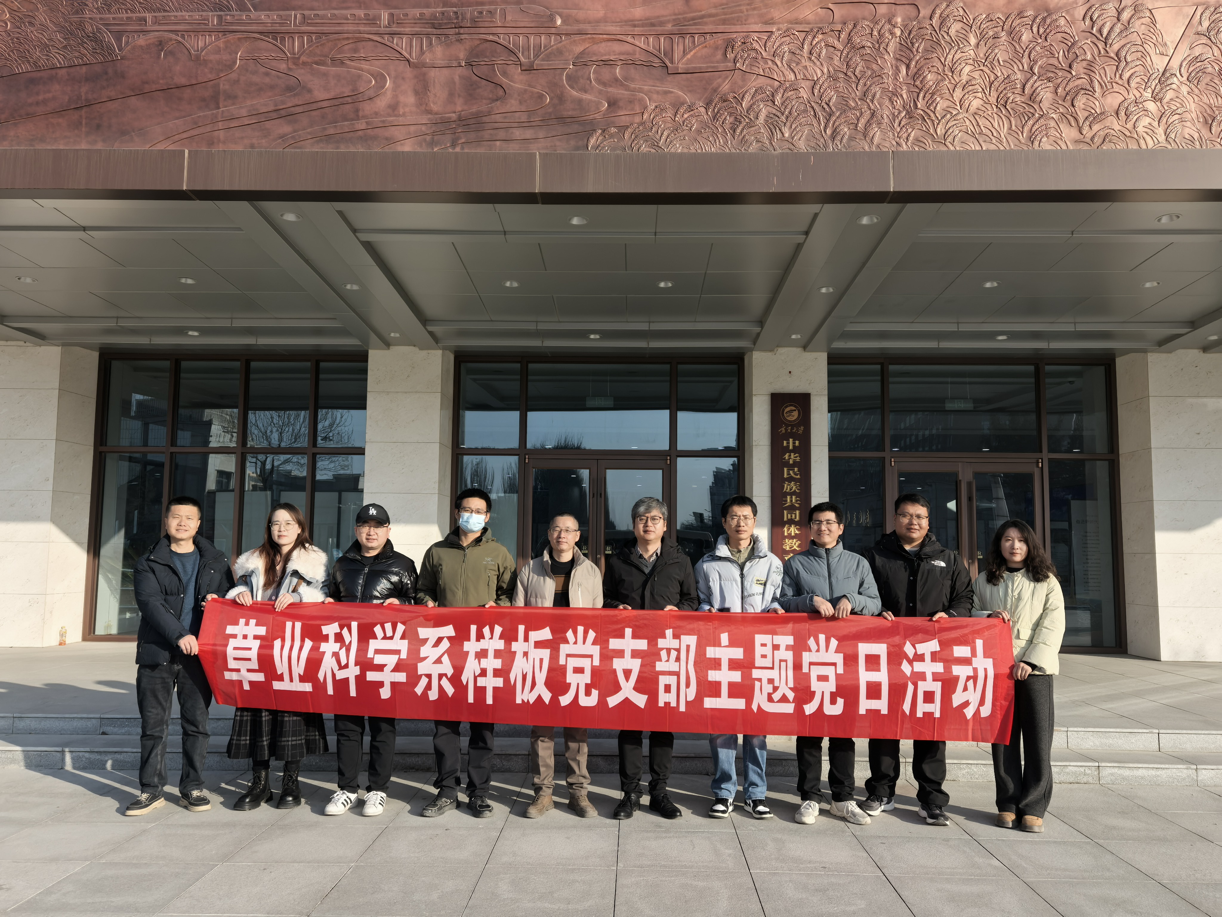 全体党员在宁夏大学中华民族共同体教育基地学习-6.jpg