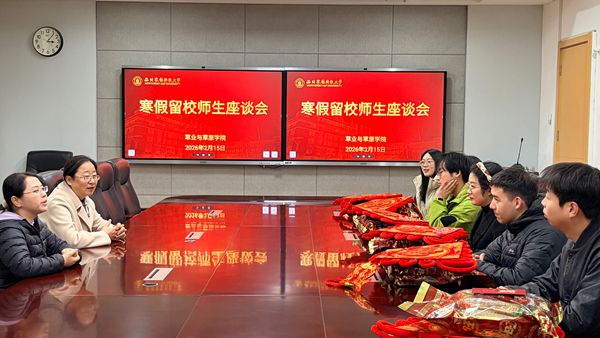 座谈会.jpg