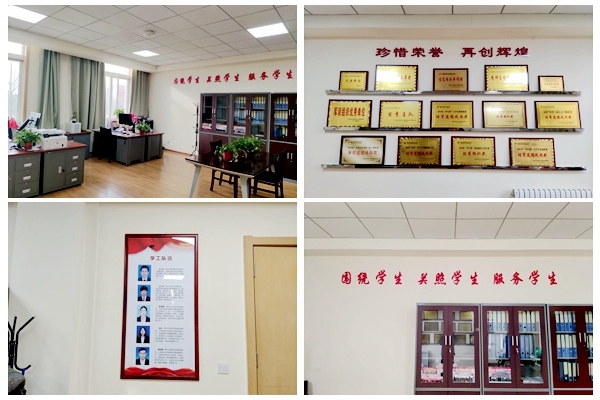 学生工作办公室.jpg