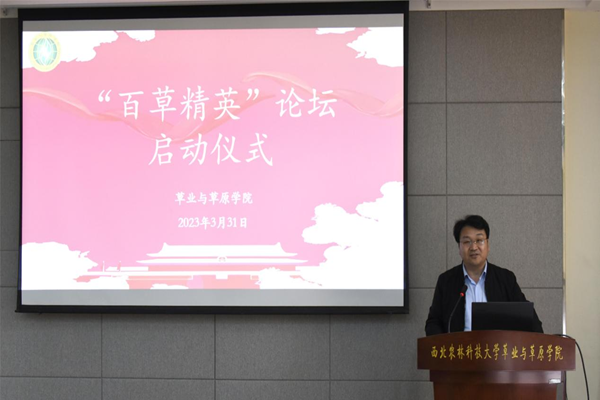 f61cef57b70045159eaedab96fd7aff4.png 启动仪式.png